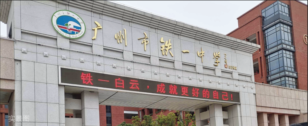 73㎡做四房？白云新*云城上品样板间开放