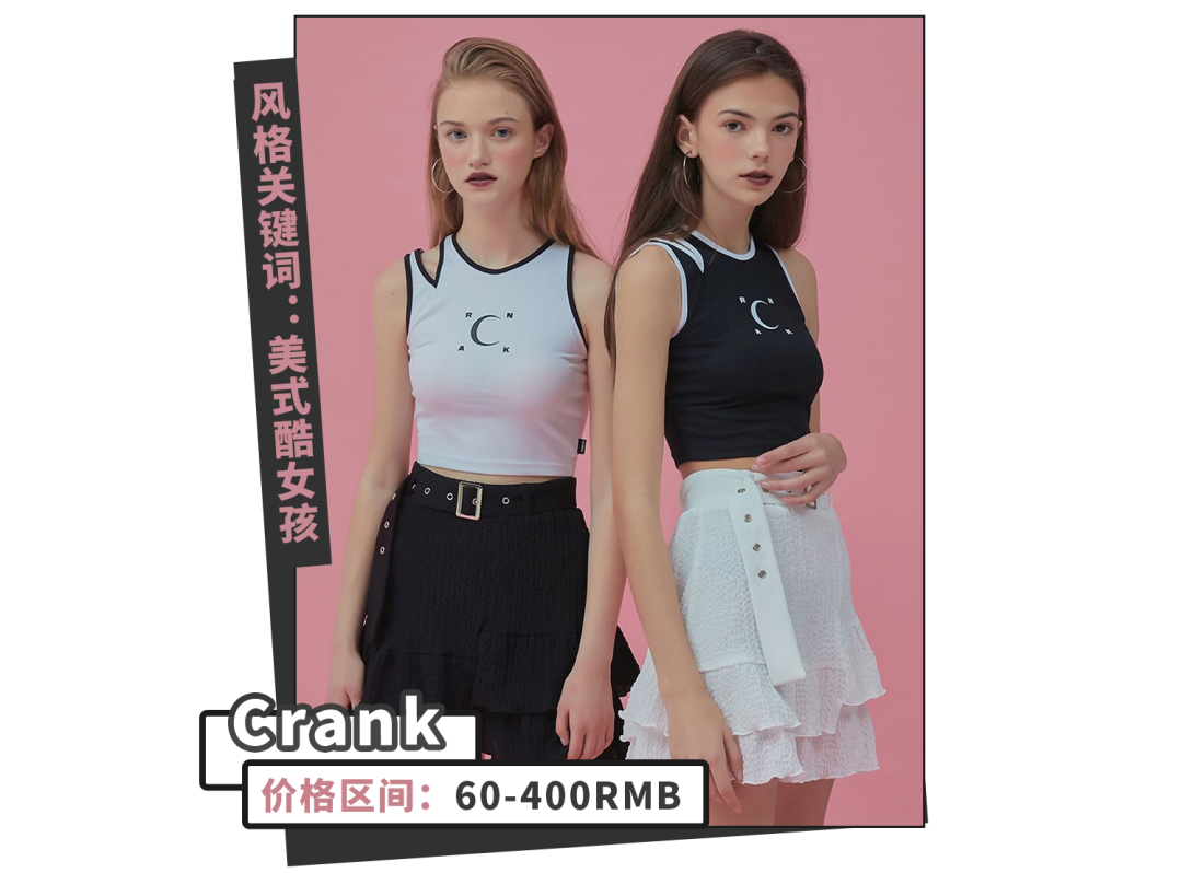 网红爆款少女衣服 原来都是抄袭这些品牌 深夜发媸 微信公众号文章阅读 Wemp