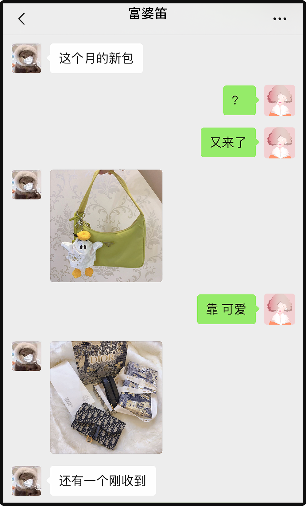 【时尚】Bella、何穗超爱的千元小众包，新一季断货王来了！（组图） - 2