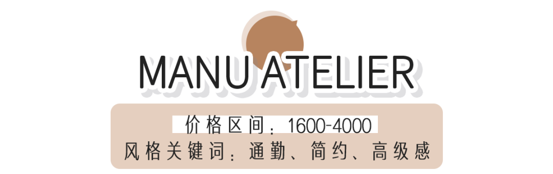 【时尚】Bella、何穗超爱的千元小众包，新一季断货王来了！（组图） - 7
