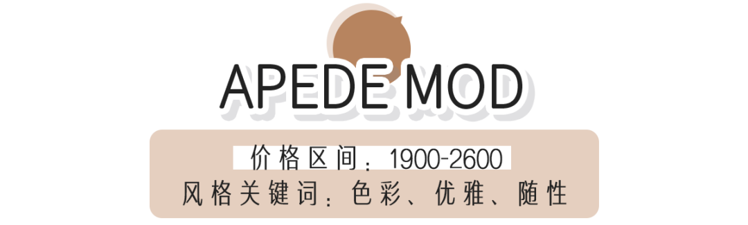 【时尚】Bella、何穗超爱的千元小众包，新一季断货王来了！（组图） - 55