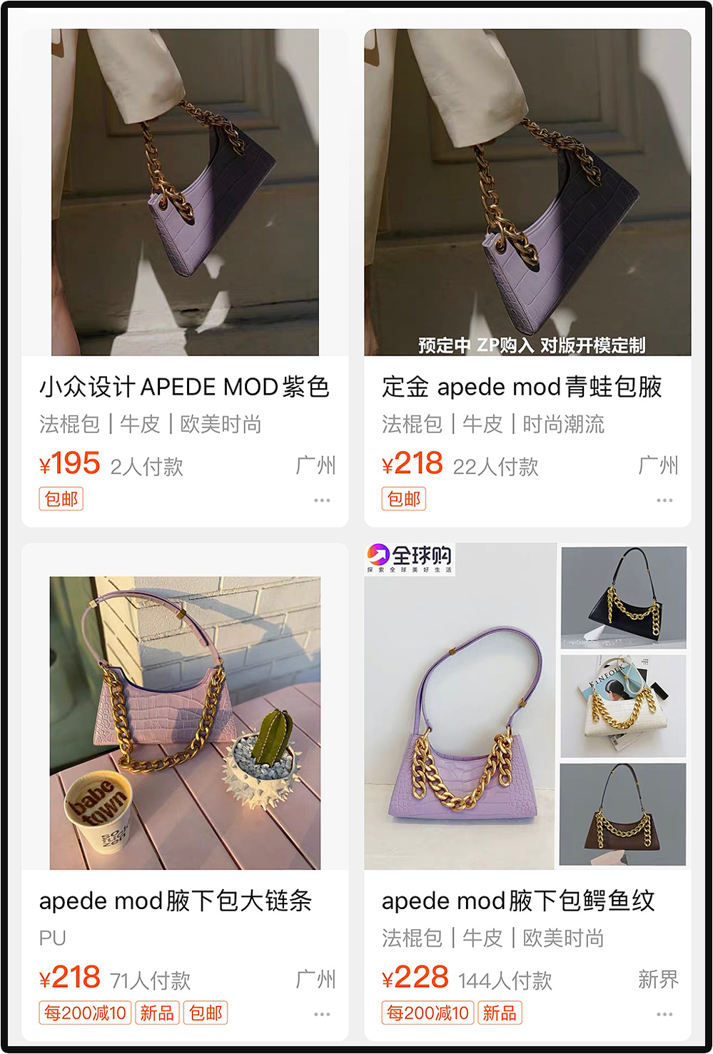 【时尚】Bella、何穗超爱的千元小众包，新一季断货王来了！（组图） - 59
