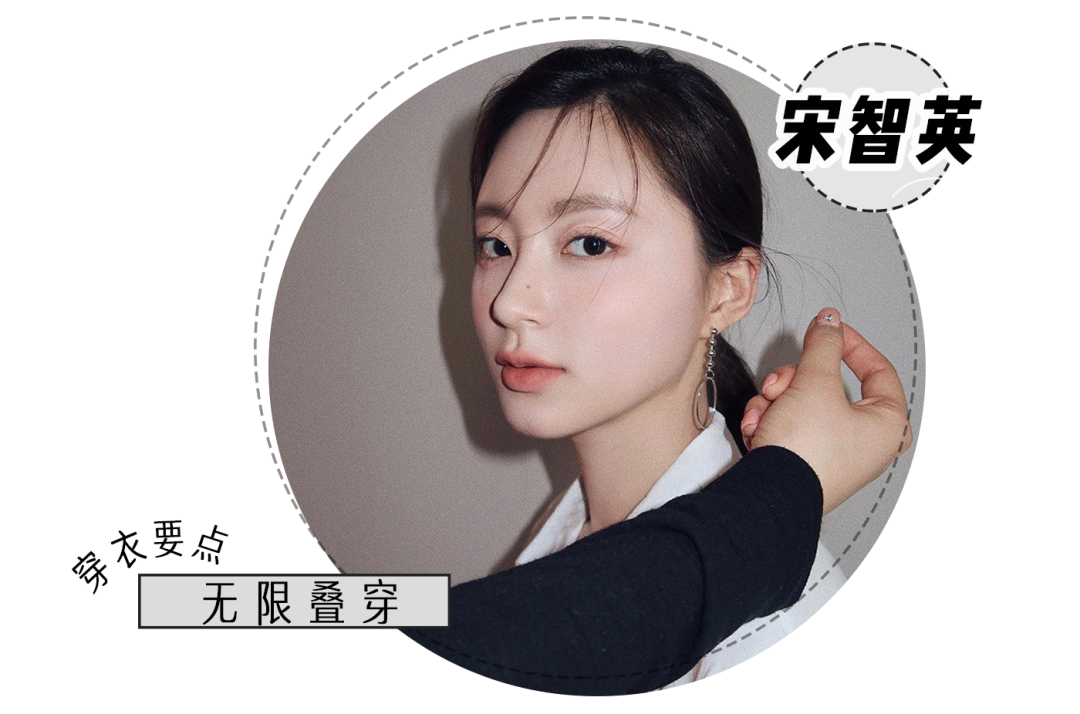 韩国网红版郑秀晶 中性风穿衣模板 今年学她们穿衣服超时髦 深夜发媸 微信公众号文章阅读 Wemp