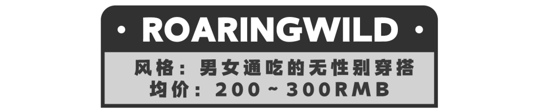 【时尚】我最爱穿的4个百元潮牌，人见人夸，绝！（组图） - 23