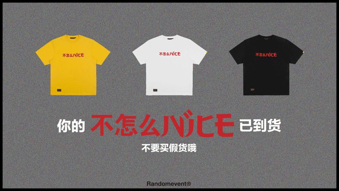 【时尚】我最爱穿的4个百元潮牌，人见人夸，绝！（组图） - 9