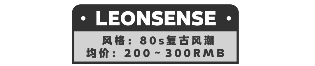 【时尚】我最爱穿的4个百元潮牌，人见人夸，绝！（组图） - 46