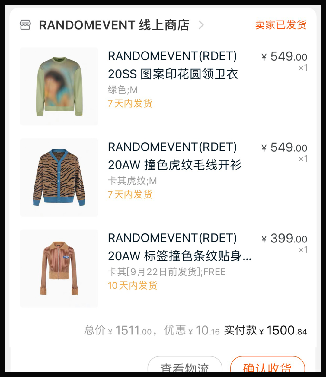 【时尚】我最爱穿的4个百元潮牌，人见人夸，绝！（组图） - 10