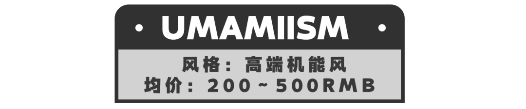 【时尚】我最爱穿的4个百元潮牌，人见人夸，绝！（组图） - 34