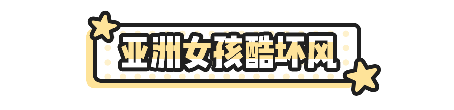 【网红】撞脸宋慧乔、化妆堪比换脸…99年的她凭什么成为百万级网红（组图） - 47