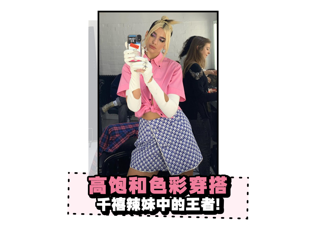 【时尚】我窒息！欧美最红梨形身材的女明星，太会穿了！（组图） - 30