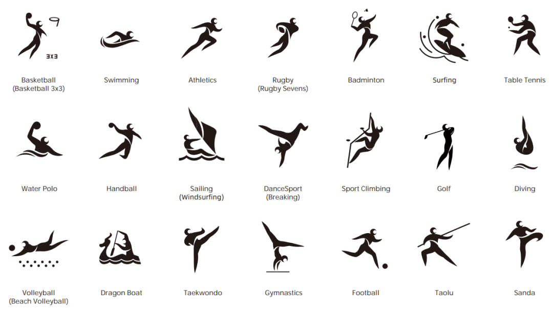 亞青會21項體育項目運動圖標長這樣