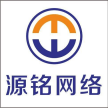 孝感源铭网络科技有限公司