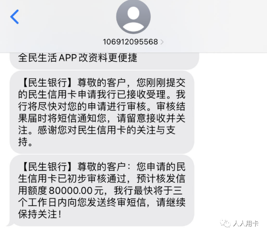 民生信用卡全民生活支付密码是什么(民生信用卡全民生活支付密码是什么意思)