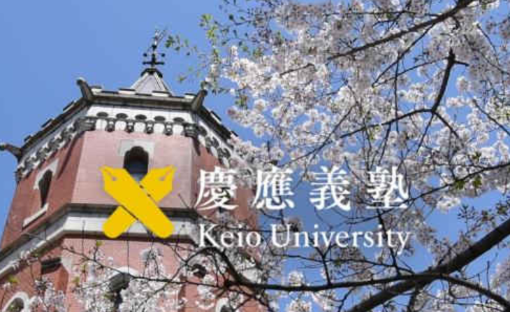 早稻田大學排名_有稻田的大學_早稻田大學排行榜