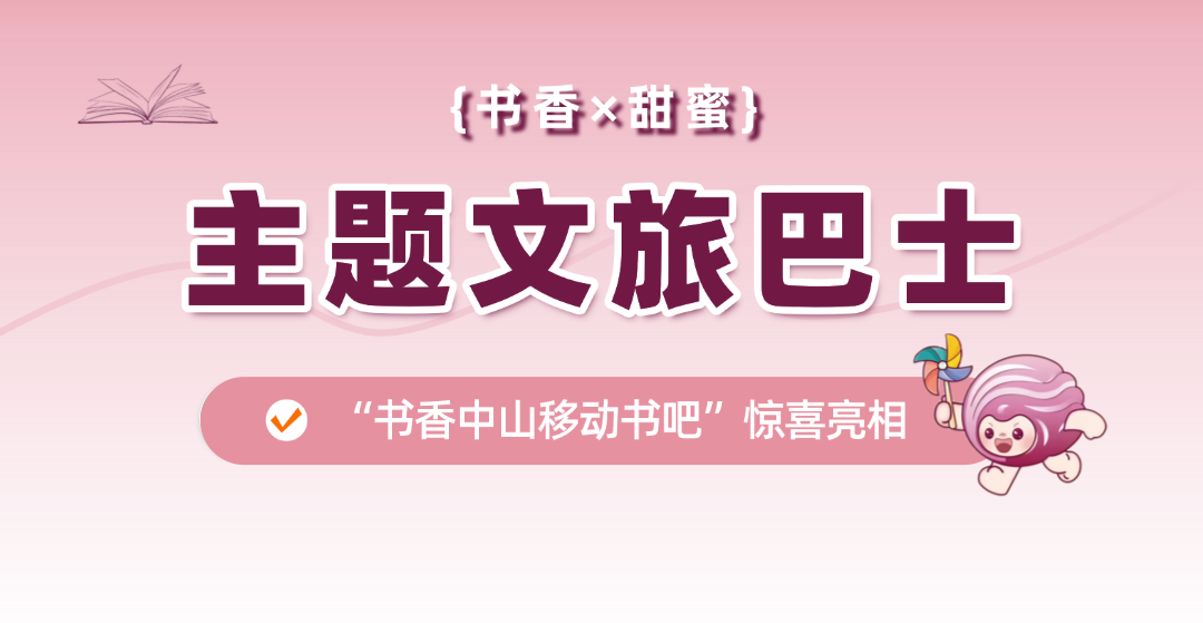 考研教育培训课程直播贴片组合 (2).png