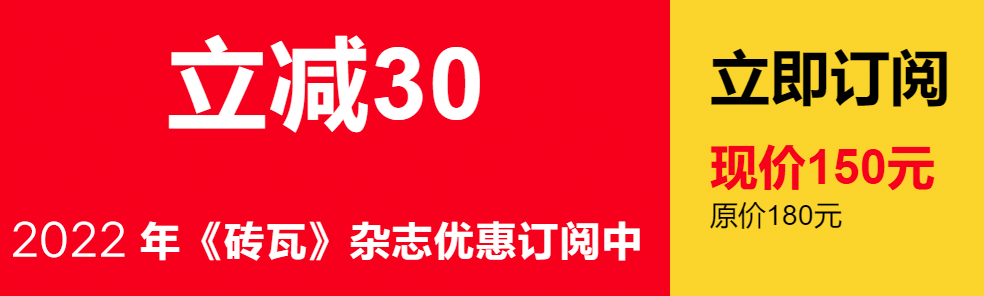 《资源综合利用产品和劳务增值税优惠目录（2022年版）》发布！