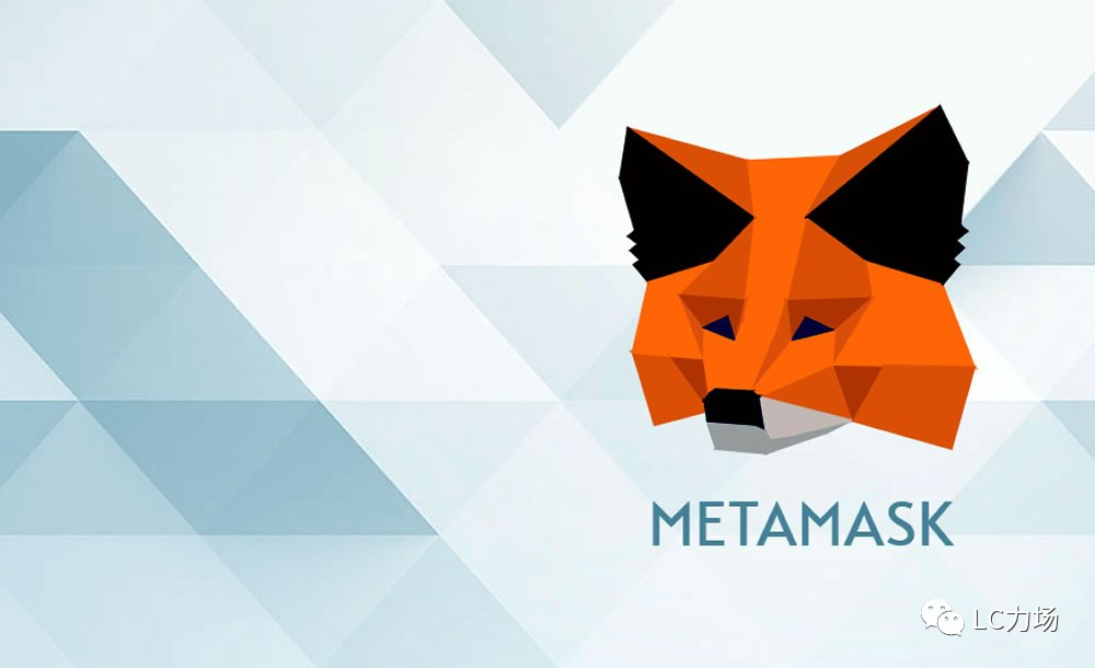 CoinEx研究院：第一个以太坊钱包MetaMask是如何打造的？