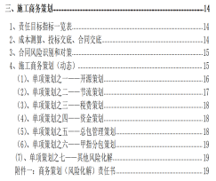 image.png 圖片