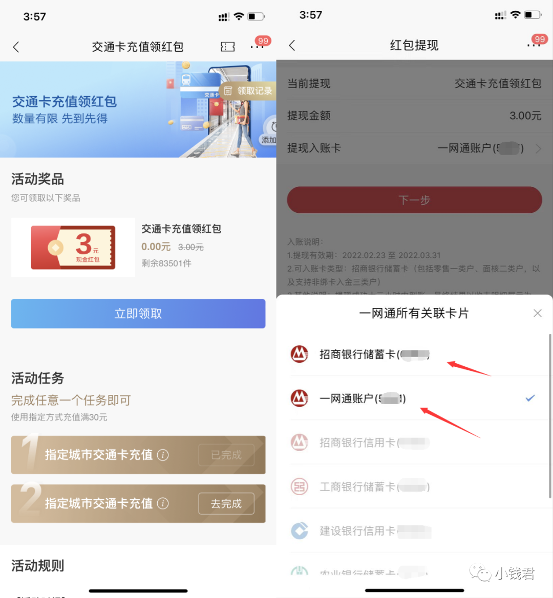 今日活动:26元<a href=https://www.weixinqung.com/ target=_blank class=infotextkey>微信</a>立减金、话费券9元、京东E卡10元、3元每月领 今日活动:26元<a href=https://www.weixinqung.com/ target=_blank class=infotextkey>微信</a>立减金、话费券9元、京东E卡10元、3元每月领