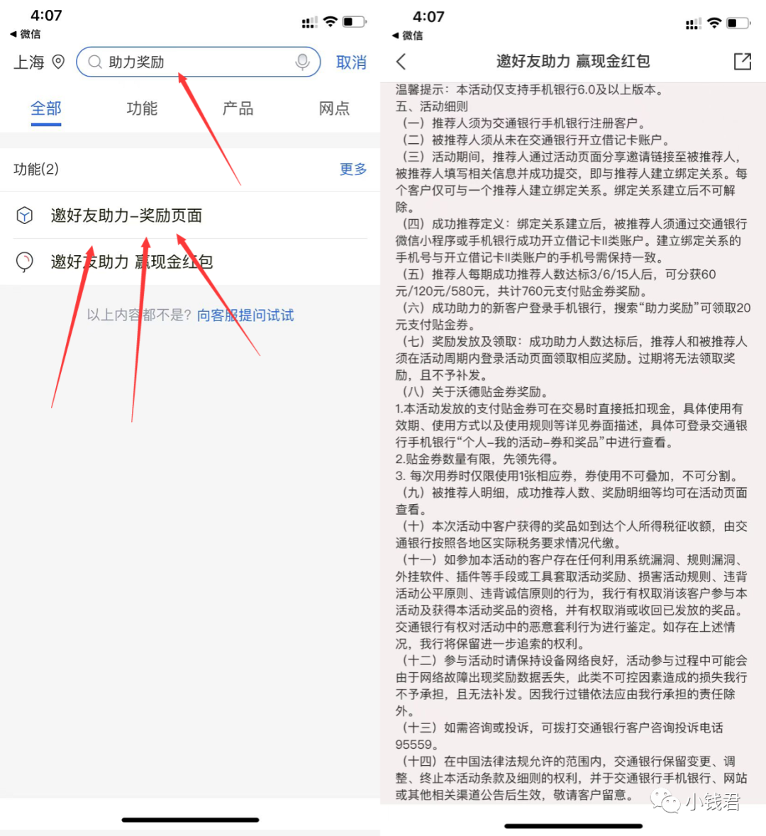 今日活动:26元<a href=https://www.weixinqung.com/ target=_blank class=infotextkey>微信</a>立减金、话费券9元、京东E卡10元、3元每月领 今日活动:26元<a href=https://www.weixinqung.com/ target=_blank class=infotextkey>微信</a>立减金、话费券9元、京东E卡10元、3元每月领