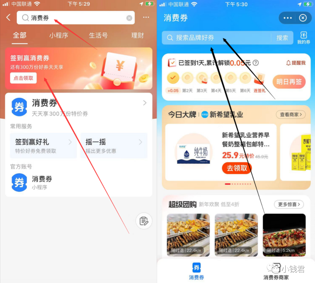 今日活动:26元<a href=https://www.weixinqung.com/ target=_blank class=infotextkey>微信</a>立减金、话费券9元、京东E卡10元、3元每月领 今日活动:26元<a href=https://www.weixinqung.com/ target=_blank class=infotextkey>微信</a>立减金、话费券9元、京东E卡10元、3元每月领