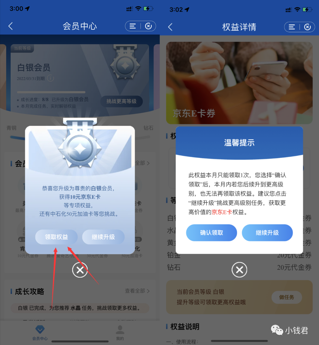 今日活动:26元<a href=https://www.weixinqung.com/ target=_blank class=infotextkey>微信</a>立减金、话费券9元、京东E卡10元、3元每月领 今日活动:26元<a href=https://www.weixinqung.com/ target=_blank class=infotextkey>微信</a>立减金、话费券9元、京东E卡10元、3元每月领