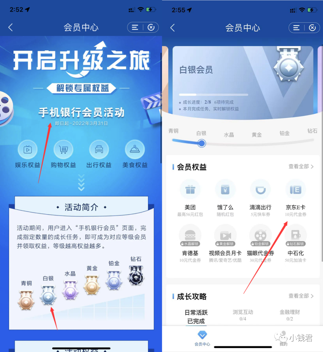 今日活动:26元<a href=https://www.weixinqung.com/ target=_blank class=infotextkey>微信</a>立减金、话费券9元、京东E卡10元、3元每月领 今日活动:26元<a href=https://www.weixinqung.com/ target=_blank class=infotextkey>微信</a>立减金、话费券9元、京东E卡10元、3元每月领