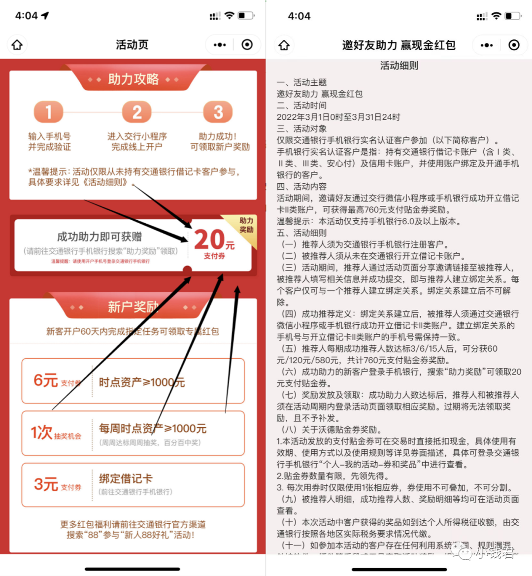 今日活动:26元<a href=https://www.weixinqung.com/ target=_blank class=infotextkey>微信</a>立减金、话费券9元、京东E卡10元、3元每月领 今日活动:26元<a href=https://www.weixinqung.com/ target=_blank class=infotextkey>微信</a>立减金、话费券9元、京东E卡10元、3元每月领