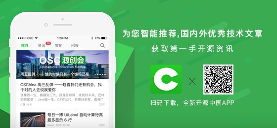 架构师详解：Nginx 架构