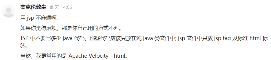 程序猿DD  自由微信 FreeWeChat
