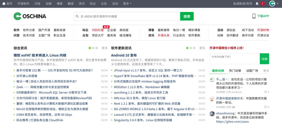 编程语言这一年