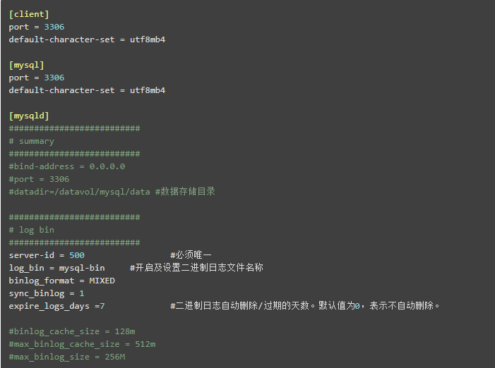 MySQL 5.7 多主一从（多源复制）同步配置