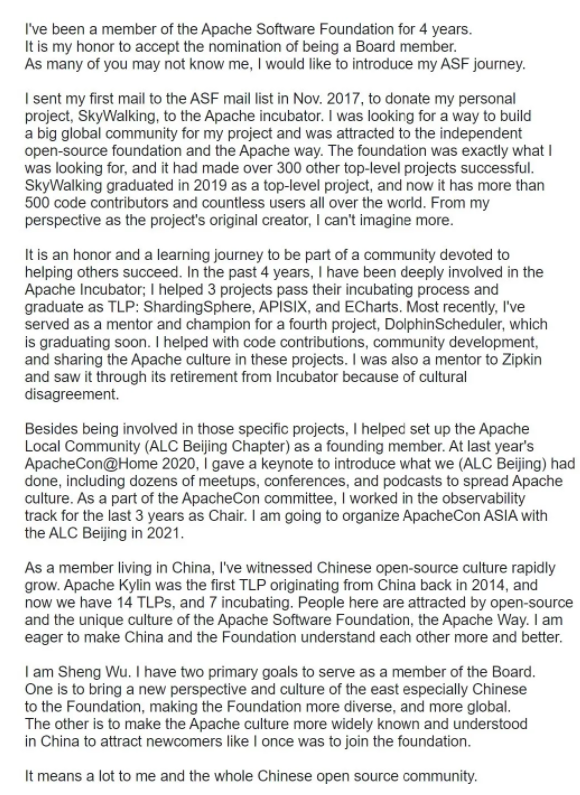 创造历史，Apache SkyWalking创始人吴晟当选ASF董事