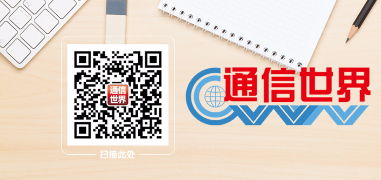 【5G领航 扬帆未来】中国联通重磅发布“5G专网PLUS”系列成果插图16