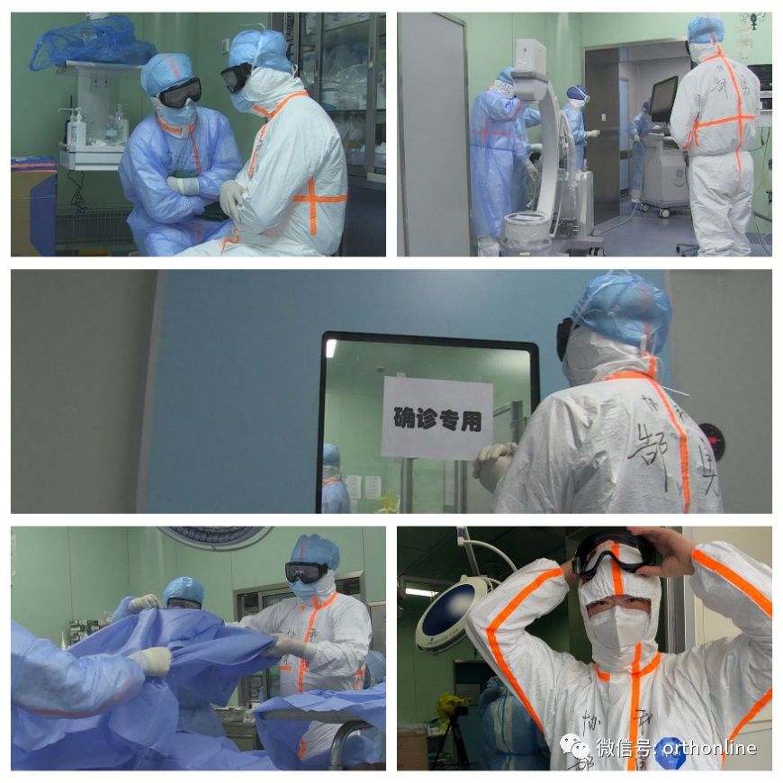 重磅!武汉协和医院成功完成首例新冠肺炎患者胸腰椎骨折手术 重磅!武汉协和医院成功完成首例新冠肺炎患者胸腰椎骨折手术