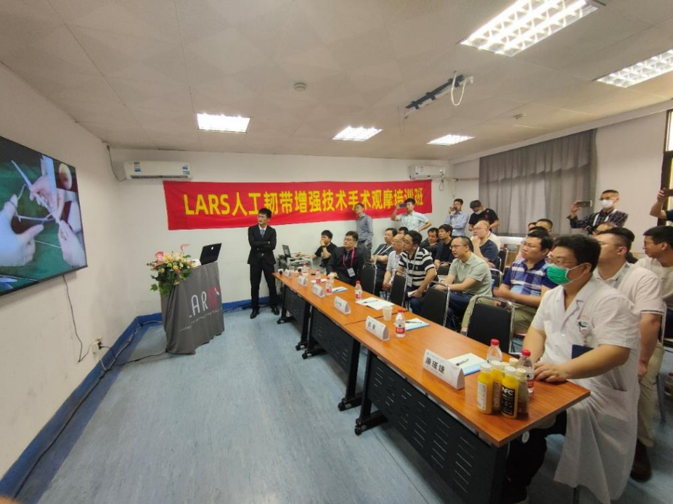 医学上ACL是什么手术精选 ｜ ACL 人工韧带增强重建术暨厦门大学附属第一医院LARS人工韧带增强技术培训班精彩回顾_https://www.jmylbn.com_新闻资讯_第2张