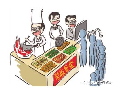 但是,食堂硬件非常差,衛生狀況難達標,擔心食品安全沒有保障