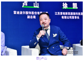 如何重塑服装业竞争新优势？行业最具影响力领袖为你揭晓(图8)