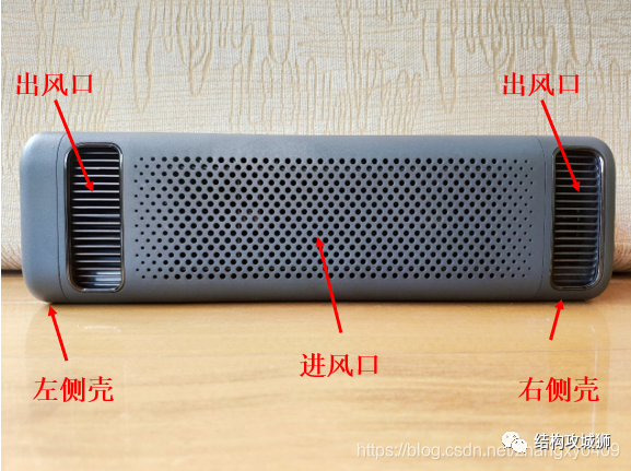 米家车载空气净化器拆机分析的图2