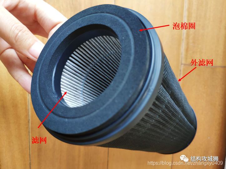 米家车载空气净化器拆机分析的图10