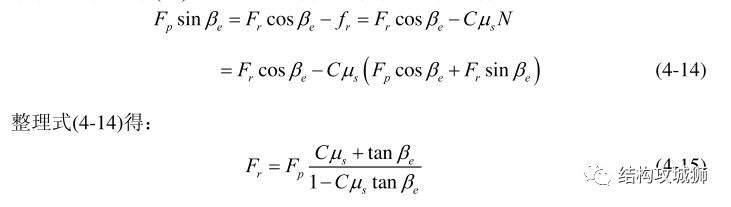 塑胶件的结构设计：卡扣篇（中）的图37