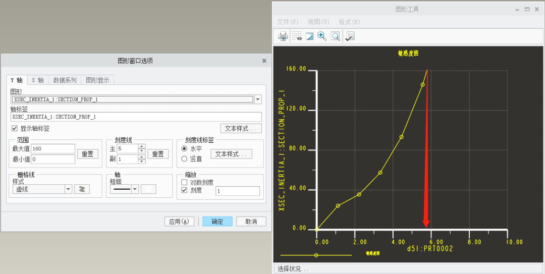 塑胶的结构设计：加强筋篇（上）的图22