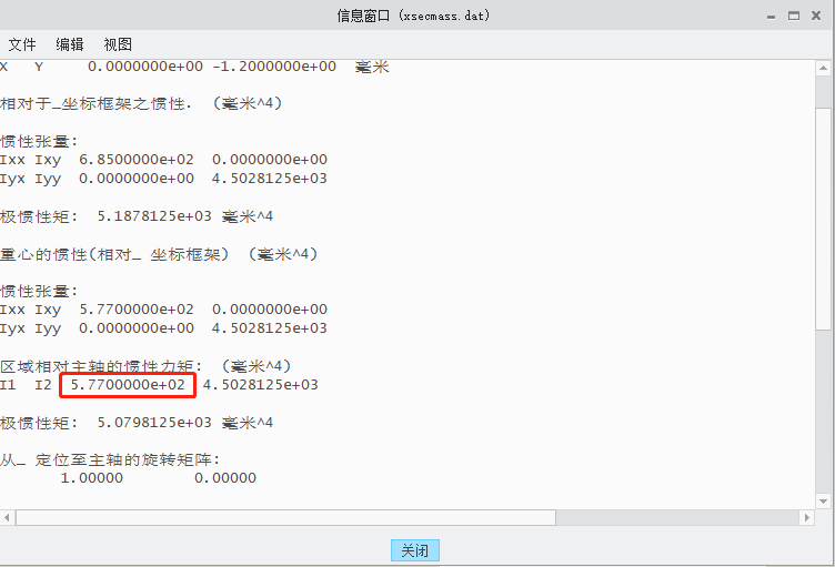 塑胶的结构设计：加强筋篇（上）的图20