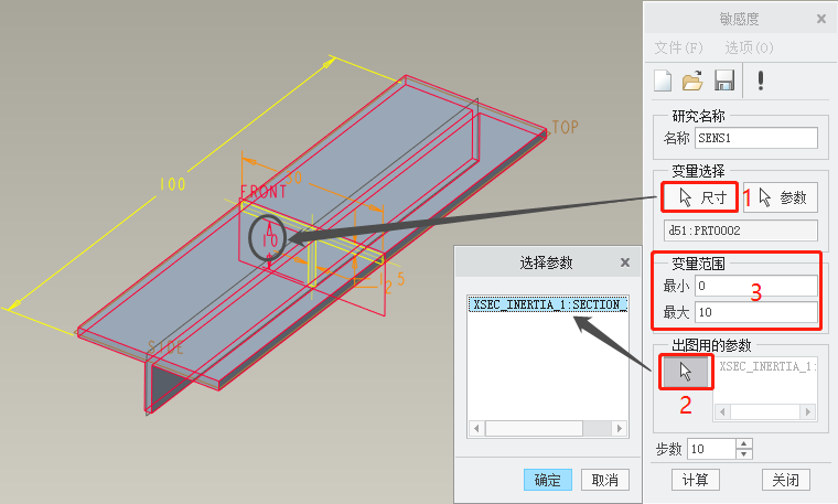 塑胶的结构设计：加强筋篇（上）的图21
