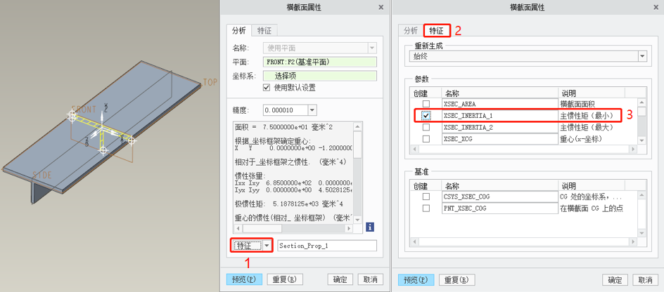塑胶的结构设计：加强筋篇（上）的图19