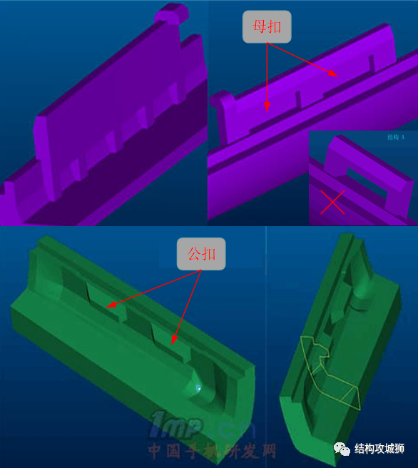 塑胶件的结构设计：卡扣篇（下）的图5