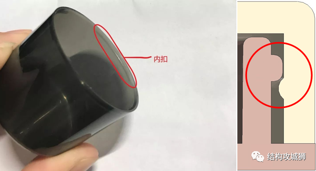 塑胶件的结构设计：卡扣篇（下）的图4