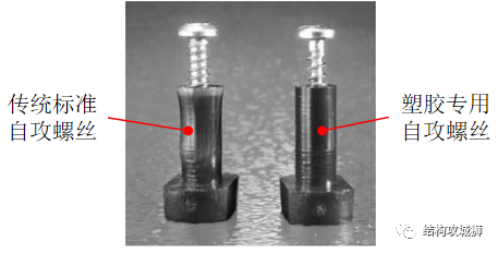 塑胶件的结构设计：螺纹连接结构篇（中）的图11