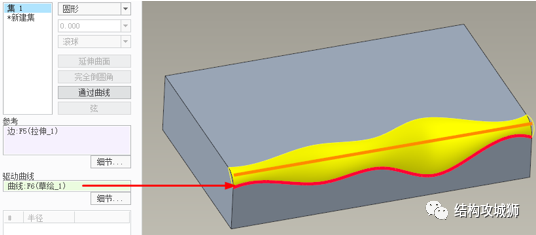 塑胶件的结构设计：倒角篇的图21