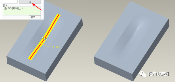 塑胶件的结构设计：倒角篇的图23